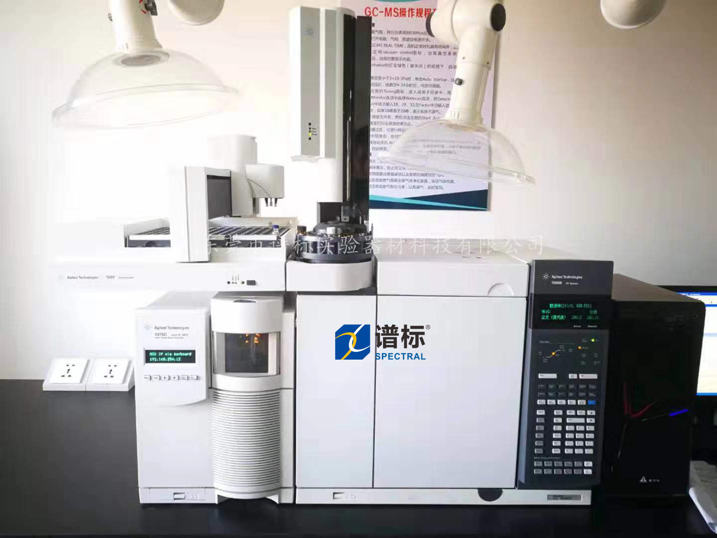 寧夏某大型檢測(cè)公司購(gòu)買(mǎi)二手氣質(zhì)聯(lián)用儀GCMS?7890B-5975C＋7693自動(dòng)進(jìn)樣器