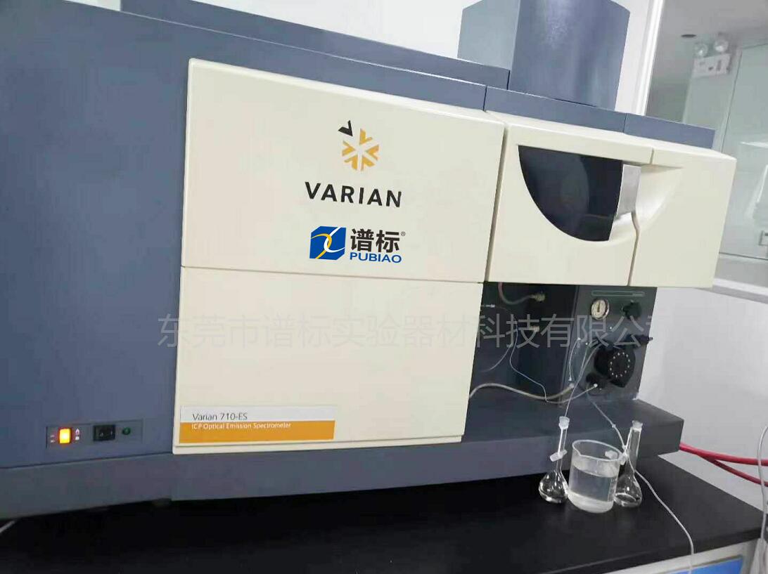 光譜儀Varian 710-ES是常量、微量和痕量無(wú)機(jī)元素同時(shí)分析的理想儀器
